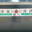 K8306/K8307次列車 K8306/K8307次列車
