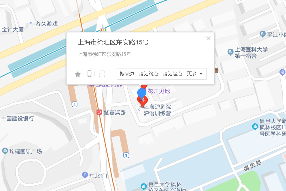 東安路15號 東安路15號