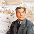聶耕 聶耕