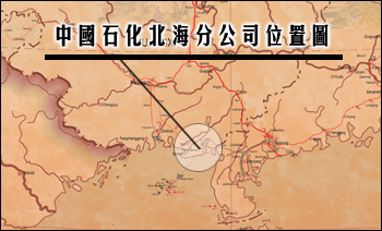 中國石化北海分公司位置圖