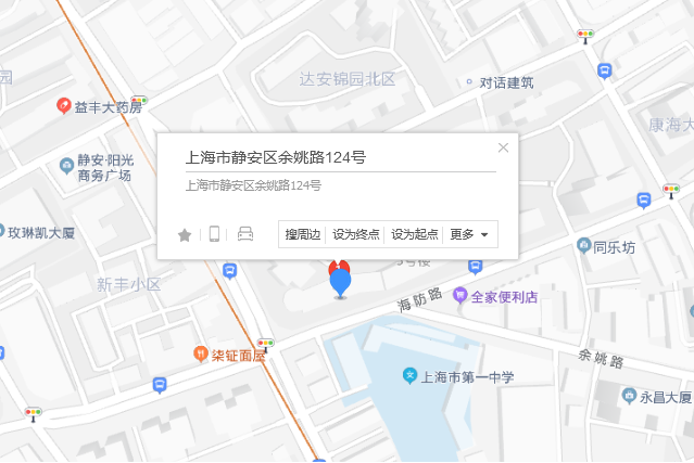 餘姚路124號 餘姚路124號
