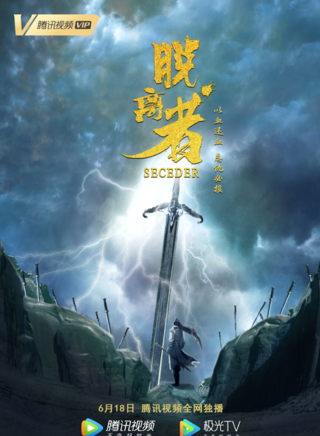 湯晶晶(中國內地女演員) 湯晶晶(中國內地女演員)
