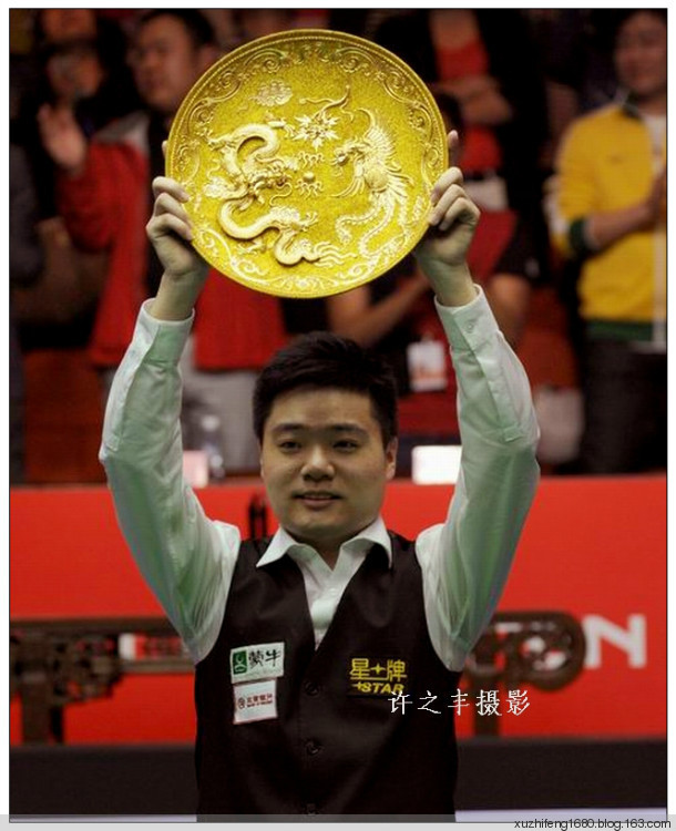 2014年斯諾克中國公開賽