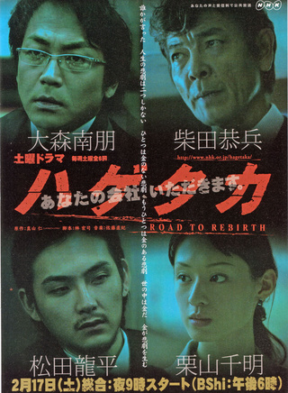栗山千明