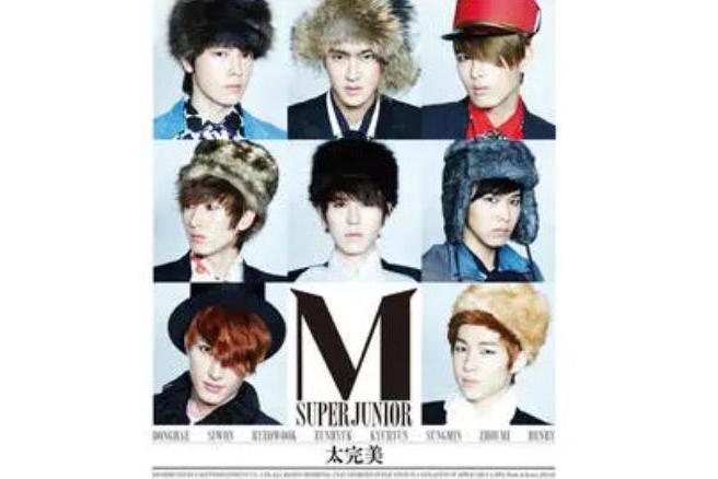太完美(Super Junior-M演唱歌曲) 太完美(Super Junior-M演唱歌曲)