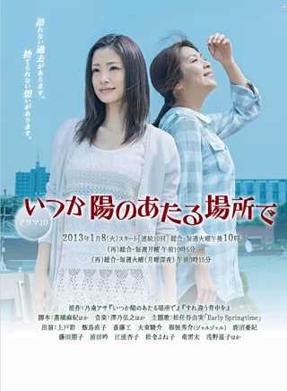 阿南敦子(Atsuko Anami) 阿南敦子(Atsuko Anami)