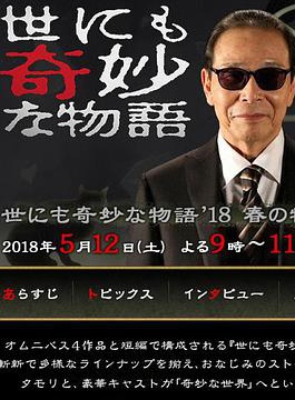 伊藤健太郎(健太郎（日本男演員、模特）)