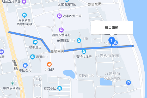 新星南街 新星南街