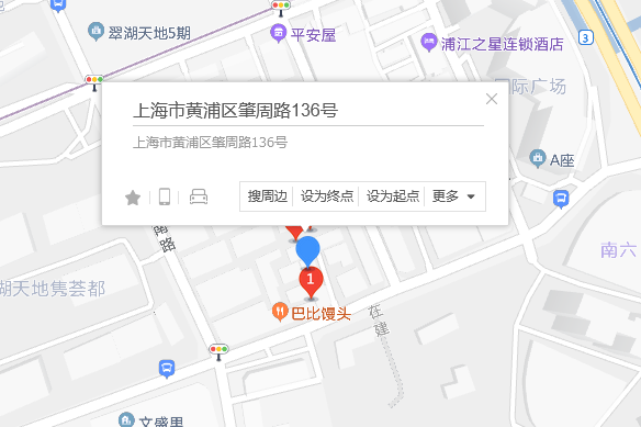 肇周路136號 肇周路136號