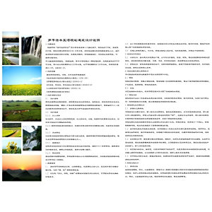 浩豐藍灣 浩豐藍灣