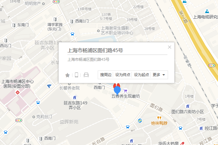 圖們路45號 圖們路45號