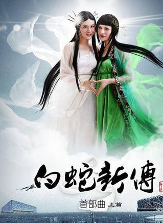 李默壬(李承峰（電台、電視台主持人）)