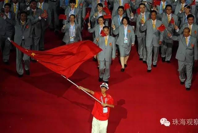 王宇擔任大運會中國代表團旗手