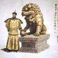 吳巒 吳巒