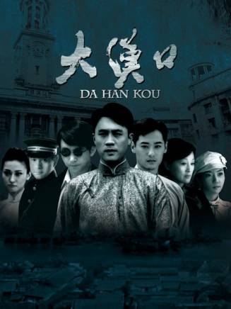 李德超(中國影視男導演、攝影指導)