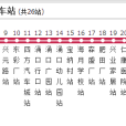 厚街公交17路 厚街公交17路