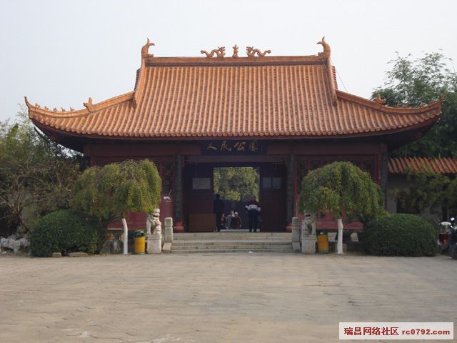 瑞昌人民公園