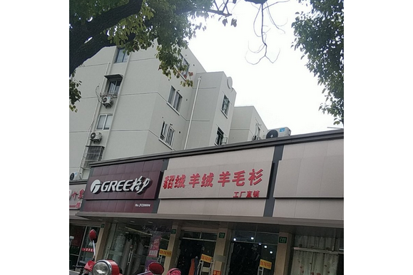 平順路709號 平順路709號