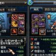 斷水巨劍 斷水巨劍