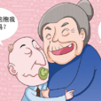 媽寶男 媽寶男