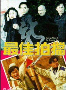 黃錦燊 黃錦燊