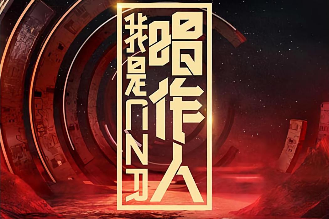 蠢夢 蠢夢