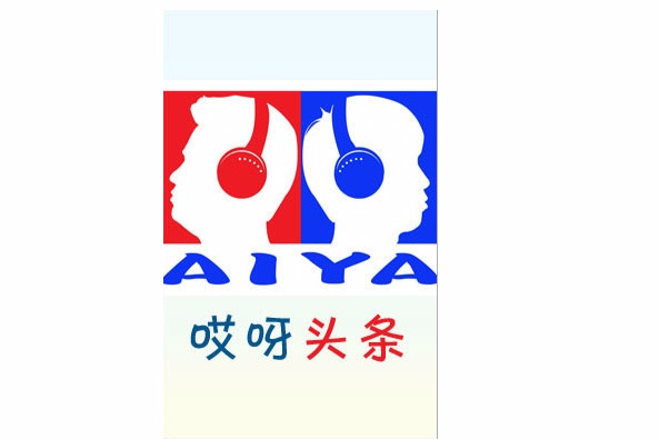 哎呀頭條 哎呀頭條