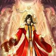 玄夜(小說《善良的死神》的角色) 玄夜(小說《善良的死神》的角色)