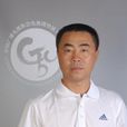 劉家成(中國內地男導演) 劉家成(中國內地男導演)