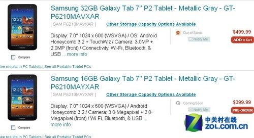 Galaxy Tab 7.0 Plus平板