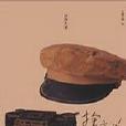 就是捨不得 就是捨不得
