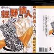 壽鱈子 壽鱈子