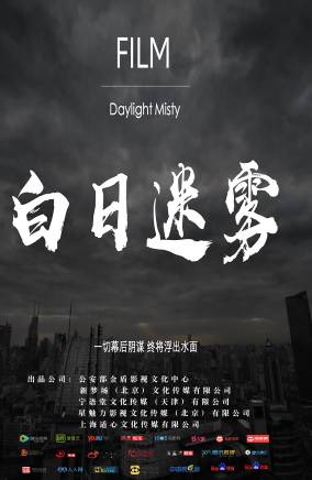 石兆琪(中國內地男演員)