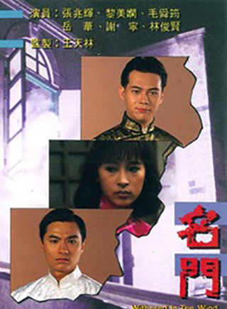 林漪娸 林漪娸