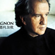 Andre Gagnon Andre Gagnon