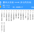 嘉興公交232路 嘉興公交232路