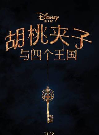 凱拉·奈特莉 凱拉·奈特莉