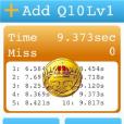 加法減法 TrainArithmetic 加法減法 TrainArithmetic