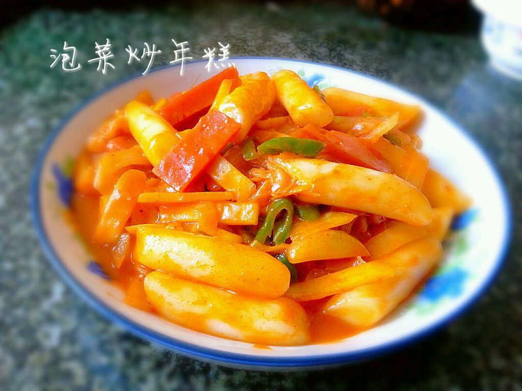 韓式泡菜炒年糕