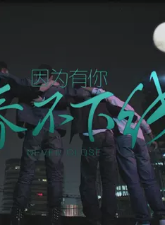 孟阿賽 孟阿賽