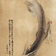 忍凝眸 忍凝眸