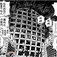 LEVEL6事件 LEVEL6事件