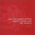 The Five Great Myths About China and The World The Five Great Myths About China and The World