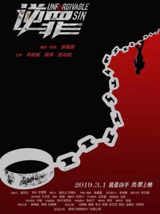 李戈 李戈