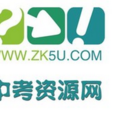 中考資源網 中考資源網