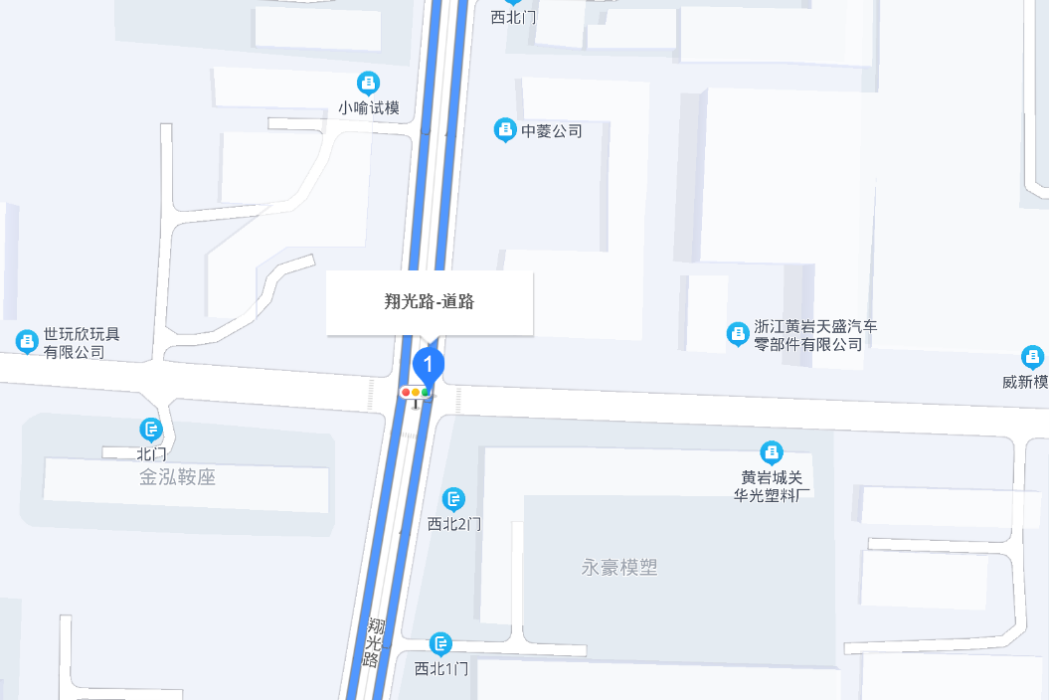 翔光路 翔光路