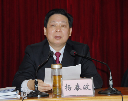 楊泰波出席省直機關工委會議
