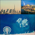 杜拜(阿拉伯聯合酋長國人口最多的城市)