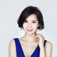陳好(中國內地女演員) 陳好(中國內地女演員)