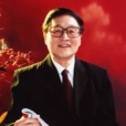 馮德全(中國當代著名的早期教育理論家) 馮德全(中國當代著名的早期教育理論家)